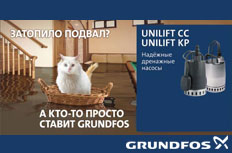   Grundfos Unilift KP
