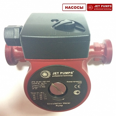      Jet Pumps  JPS 25-60 1x230V 50Hz  /  (JPS25-60)
